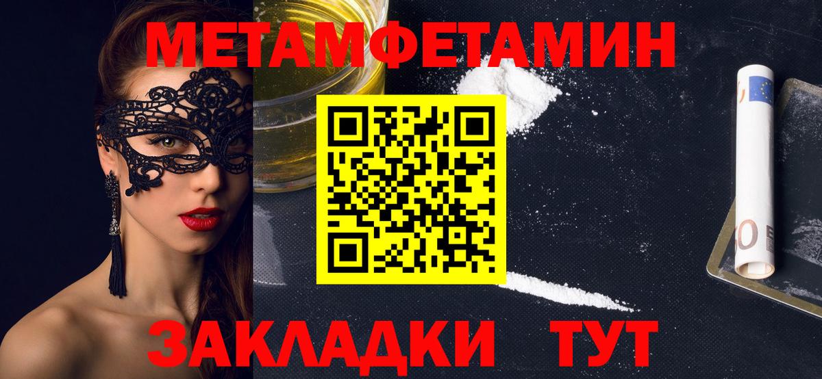 Каннабис  ГАШИШ  Вход с VPN  LSD-25  МЕТАМФЕТАМИН  Нефтеюганск  Амфетамин кристаллы  МЕФ кристаллы 