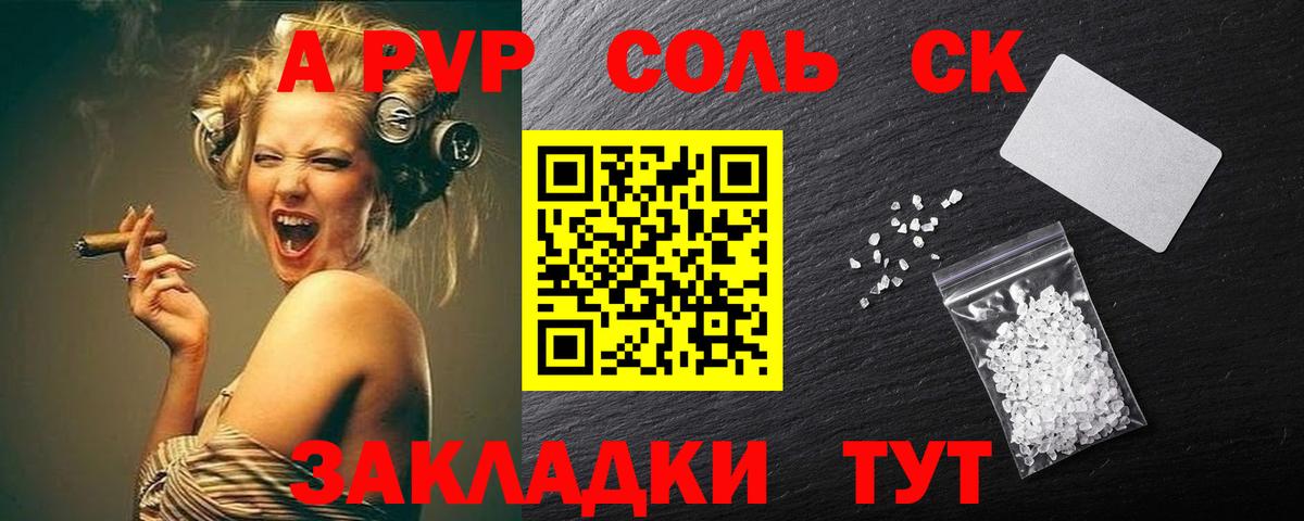 А ПВП СК КРИС Нефтеюганск