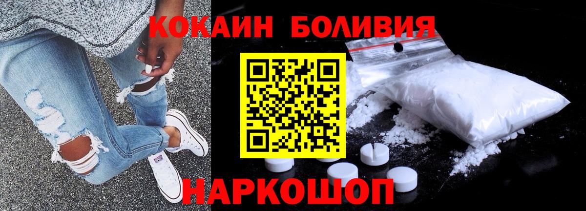 Кокаин Перу Нефтеюганск