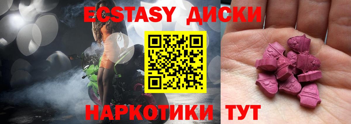 Нефтеюганск  Экстази  Вход с VPN  ЭКСТАЗИ бентли 