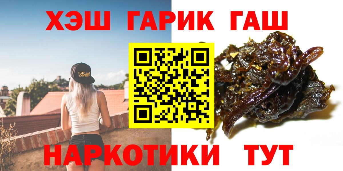 ГАШИШ hashish Нефтеюганск