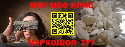синтетический гашиш Старая Купавна
