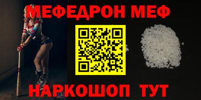 синтетический гашиш Старая Купавна