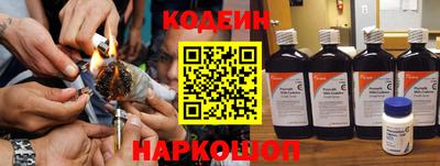 синтетический гашиш Старая Купавна