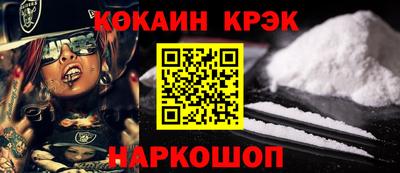 синтетический гашиш Старая Купавна