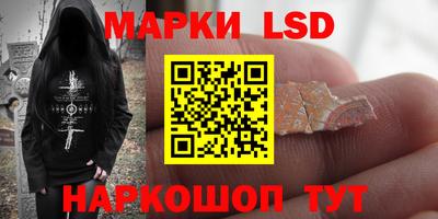 твердый Ставрополь
