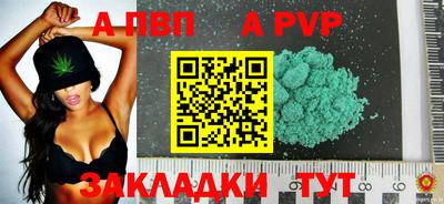 синтетический гашиш Старая Купавна