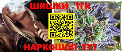 синтетический гашиш Старая Купавна