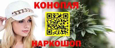 синтетический гашиш Старая Купавна