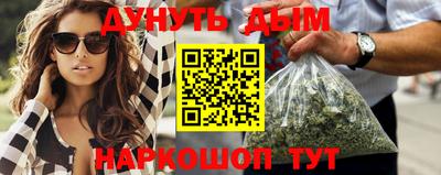 синтетический гашиш Старая Купавна