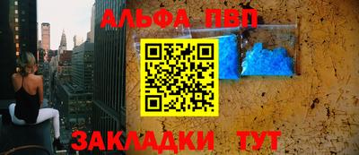 синтетический гашиш Старая Купавна