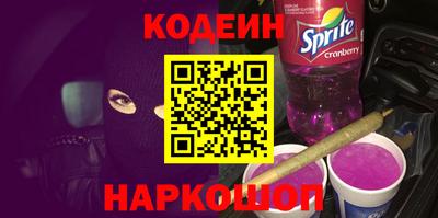 синтетический гашиш Старая Купавна