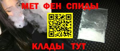 мет Тверь