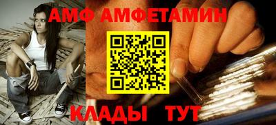синтетический гашиш Старая Купавна
