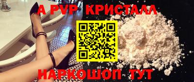синтетический гашиш Старая Купавна