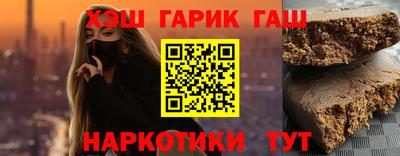 синтетический гашиш Старая Купавна