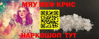 синтетический гашиш Старая Купавна