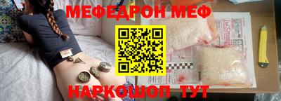 синтетический гашиш Старая Купавна