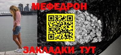 гидра Татарск