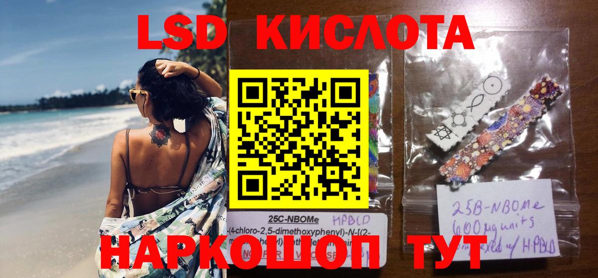    ЛСД экстази ecstasy  Вход с VPN  Нефтеюганск  Лсд 25 экстази кислота 
