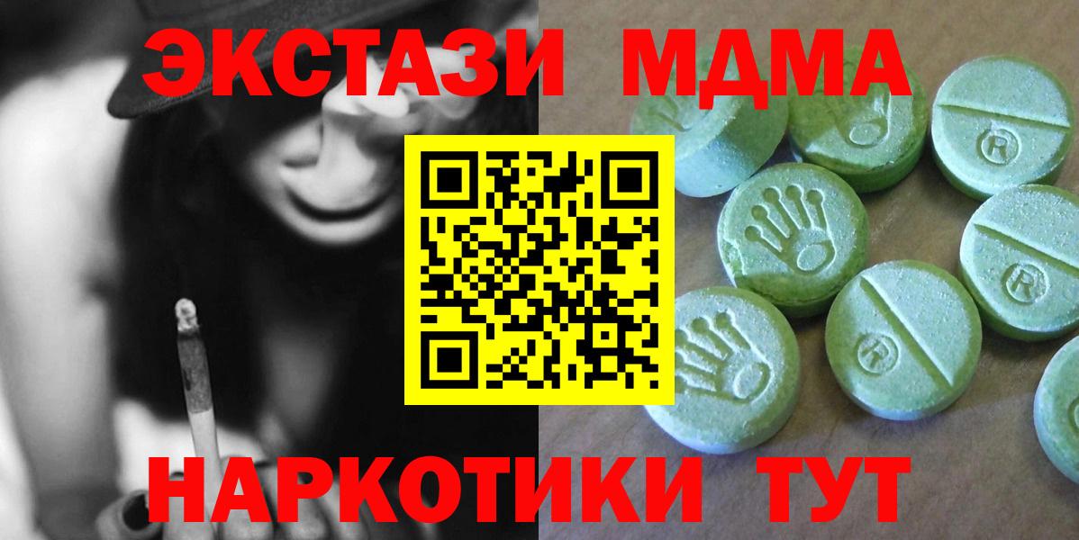 Метамфетамин Нефтеюганск