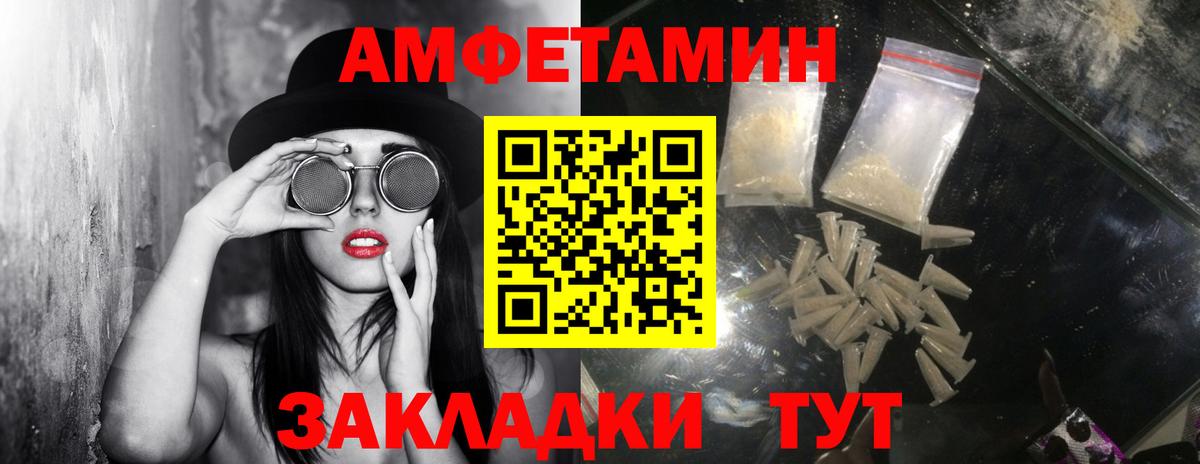 Первитин мет Нефтеюганск