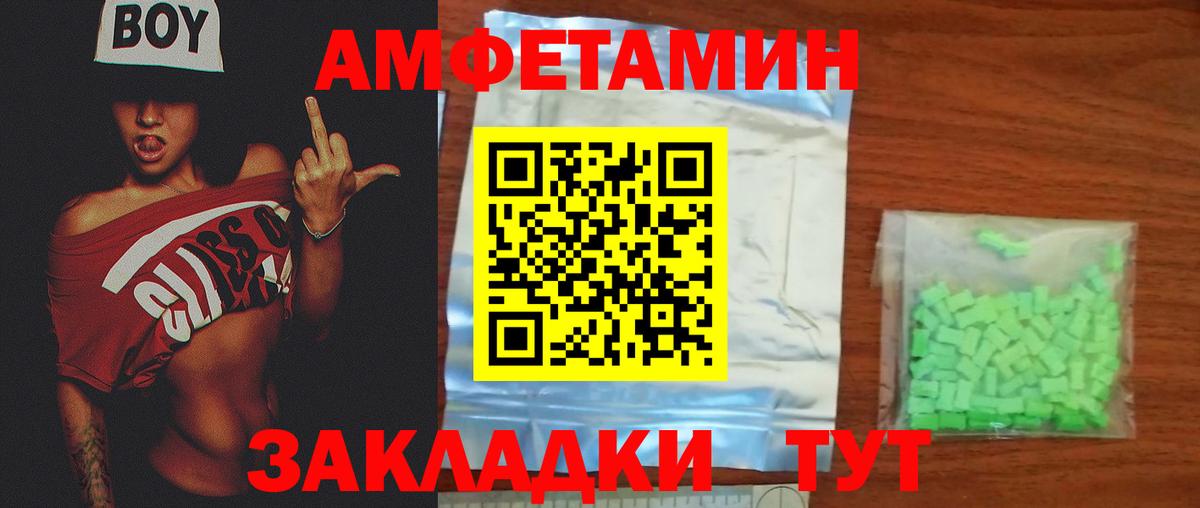 Нефтеюганск  МЕТАМФЕТАМИН Methamphetamine  МЕТАМФЕТАМИН Methamphetamine  Вход с VPN 