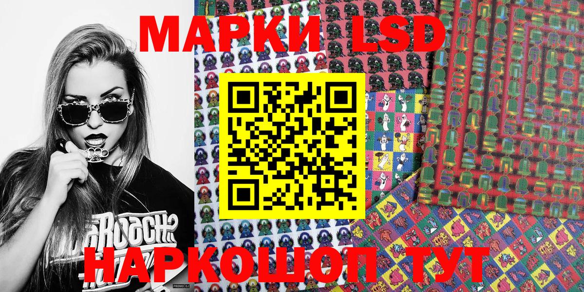 Марки NBOMe  Вход с VPN  Нефтеюганск  Марки 25I-NBOMe 1,5мг 