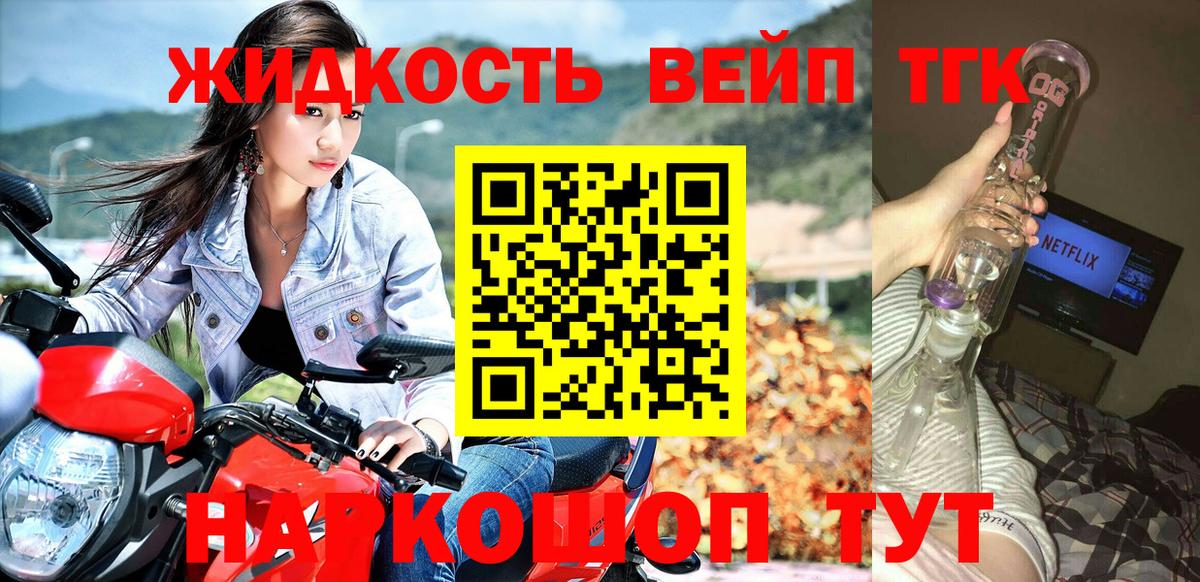 Нефтеюганск  ТГК Wax  Вход с VPN 