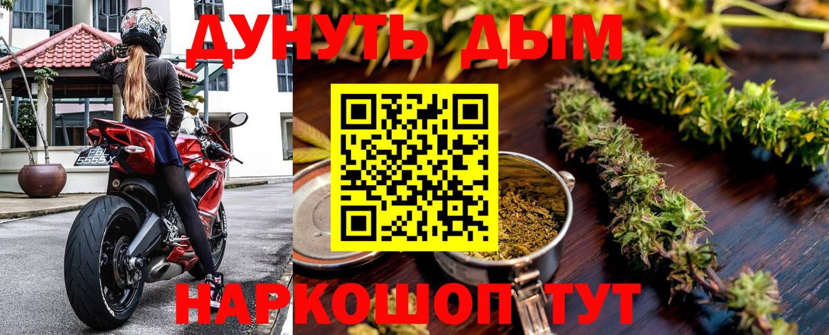 Канабис планчик Нефтеюганск